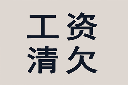 助力医药公司追回500万药品销售款